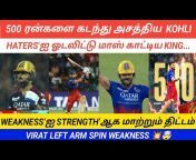Cricket Challengers Tamil