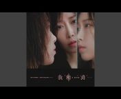 金池 u0026 阿里郎 (feat. 娛八婆) - Topic