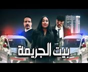 Amine Filali TV /كشكش