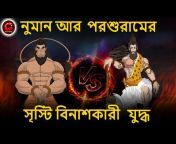 Maha Cartoon TV XD Bangla