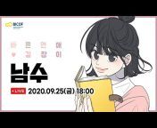 한국 만화의 모든 것 All about Korean webtoon