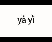 Chinese Pronunciation