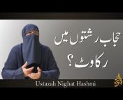 Nighat Hashmi