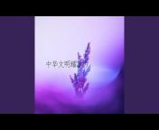 王羽冉 - Topic