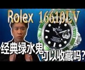 Watchmaker Andy Chan钟表达人