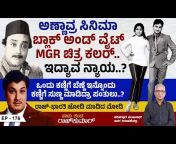 Total Kannada Media - ಟೋಟಲ್ ಕನ್ನಡ ಮೀಡಿಯ