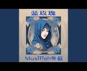 Musifish鱼叔 - Topic