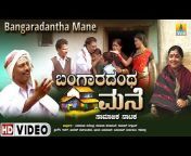 Jhankar Music Kannada Drama Video