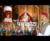 Subhash Rana Pahari Lok Gayak chaturbhuja