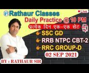 Rathaur Classes