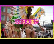 Events in Japan