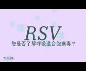 ReSViNET Foundation (RSV)