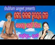 Shubham Sangeet