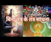Aatm Gyan Yatra ( Journeyof hidden spirituality)