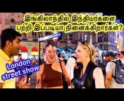 London Tamil Bro