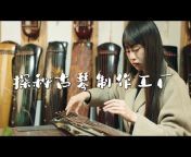 Sinobeats / Australian Guzheng Academy