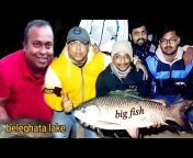 Ujjwal Fishing video
