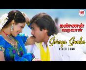 LMM Tamil Hits