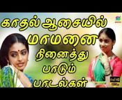 Winnerr Tamil Songs