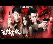 尖峰影院-Gun Battle Movie