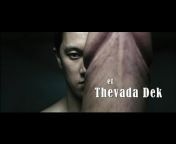 Thevada Dek