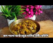 Dipika&#39;s Kitchen u0026 Vlogs