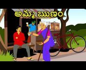 Telugu Stories 4 All