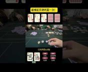FS Poker