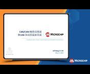Microchip - Simplified Chinese
