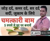 Dr.Mandeep Dahiya : Scientific Based Homeopathy