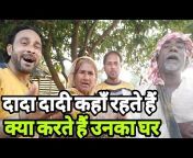 Siraj Ashu Bachchan Vlogs