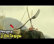 Movie In Bengali