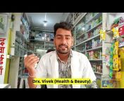 Drx vivek (health and Beauty)