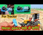 Mr.Pendu Tractor models