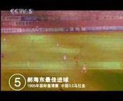 Shenzhenfootball