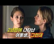 라떼한편 - latte&#39;s movie