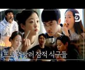 디스커버리 채널 코리아 - Discovery Channel Korea