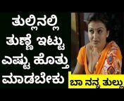 Kannada Sxa - kannada sxa video Videos - MyPornVid.fun