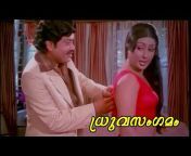 Malayalam Classic Movies