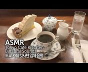 asmr soupe
