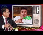 Kyaw Thang Reaction