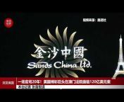 美国中文广播电视-格TV