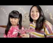 Nepali Mom u0026 Daughter