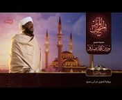 Beatiful Quran Recitation