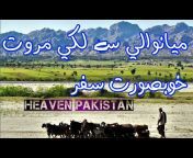 Heaven Pakistan