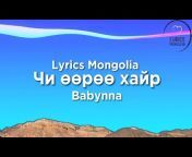 Lyrics Mongolia