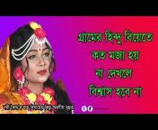 KholaTv Bangla