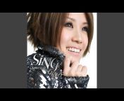 Sing Shi Xin Hui - Topic
