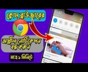 Techjagat Bangla
