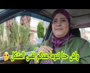 ماجدة المراكشية مولات الطنجية Majda Marrakchia tv